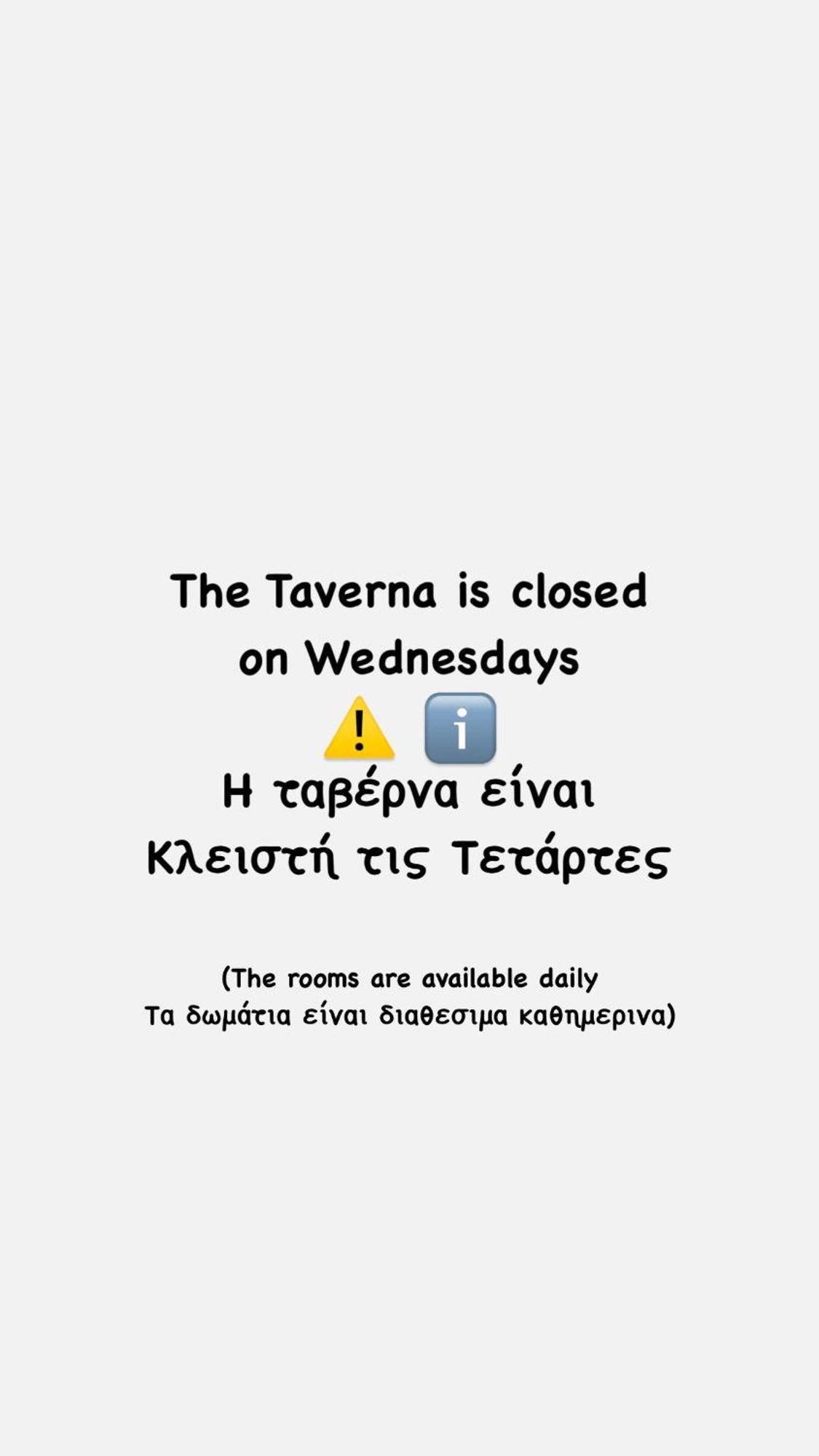 Agia Fotia Taverna Kerames Exteriör bild